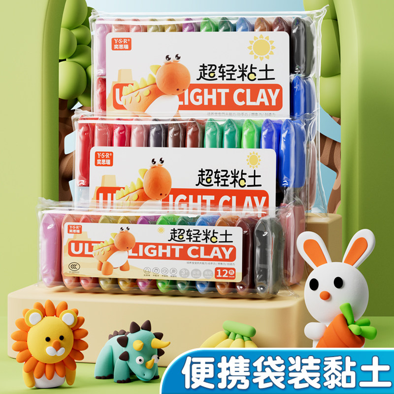 ��12ɫ��װ����ȫ��������� ����ճ���׶�԰ר���޶�24ɫ��Ƥ������ͯʳƷ�������ζ���