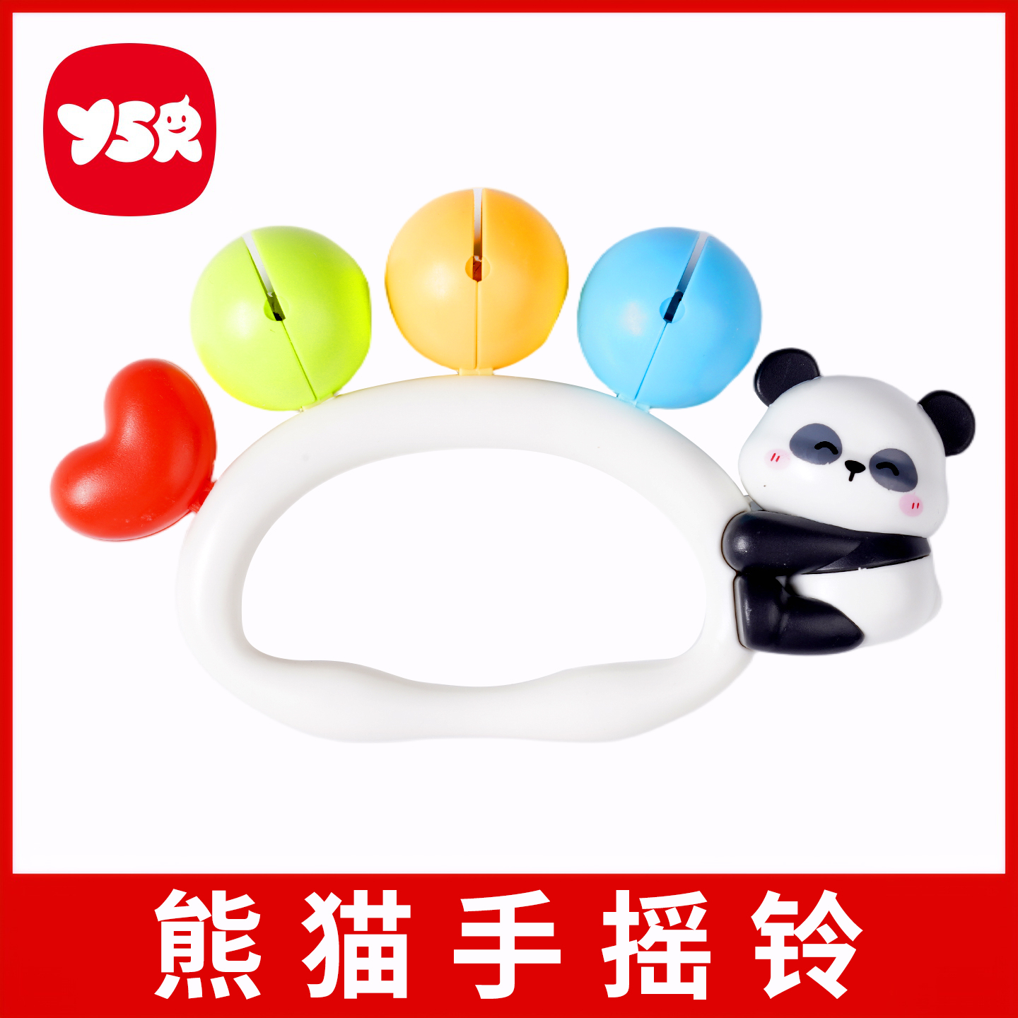 手摇铃乐器幼儿园玩具