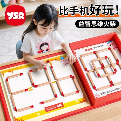 六一儿童节礼物8至12男孩6岁以上益智玩具开发智力动脑2025新款
