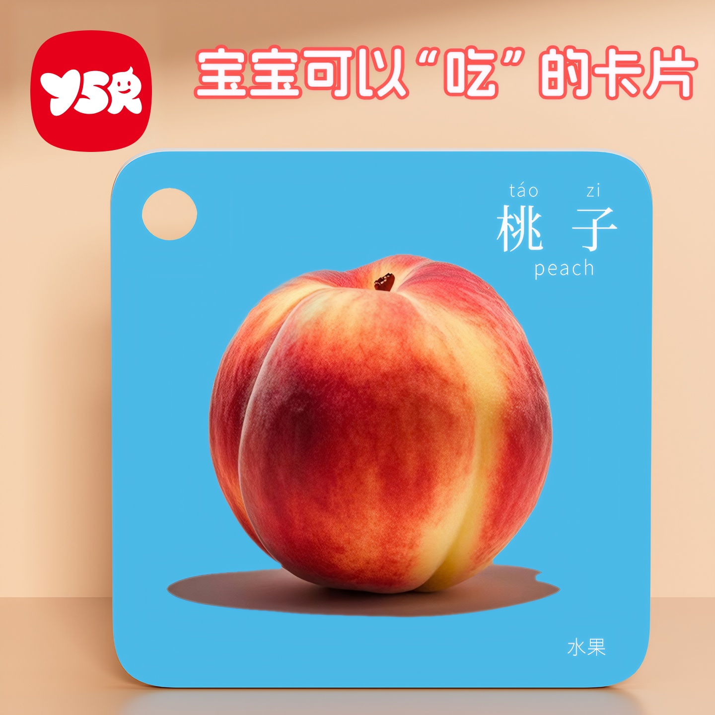 卡片认知早教可啃咬启蒙书儿童识字宝宝看图识物幼儿数字益智玩具