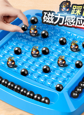 踩雷磁力对战棋趣味磁场感应棋儿童效应桌面专注力游戏吸铁石玩具