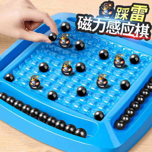 30*30cm磁力对战棋盘—送磁力棋