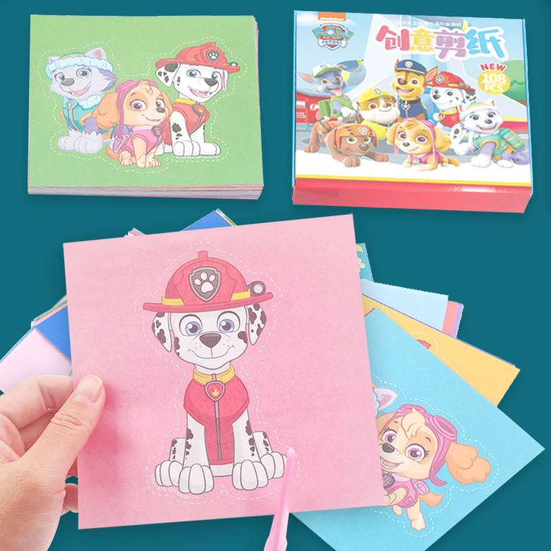 剪纸儿童手工幼儿园3岁6宝宝趣味图案套装diy制作材料包小孩玩具