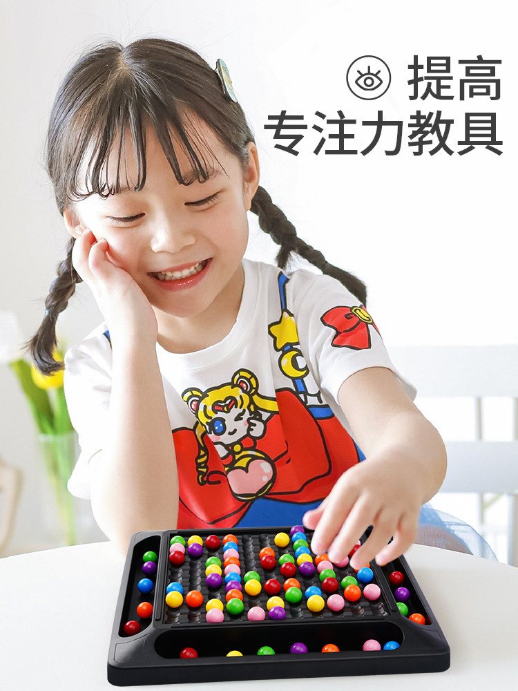 아이들의 집중력을 2배로 키워주는 해피게임 펀보드 어린이 장난감 교육적 사고 훈련형