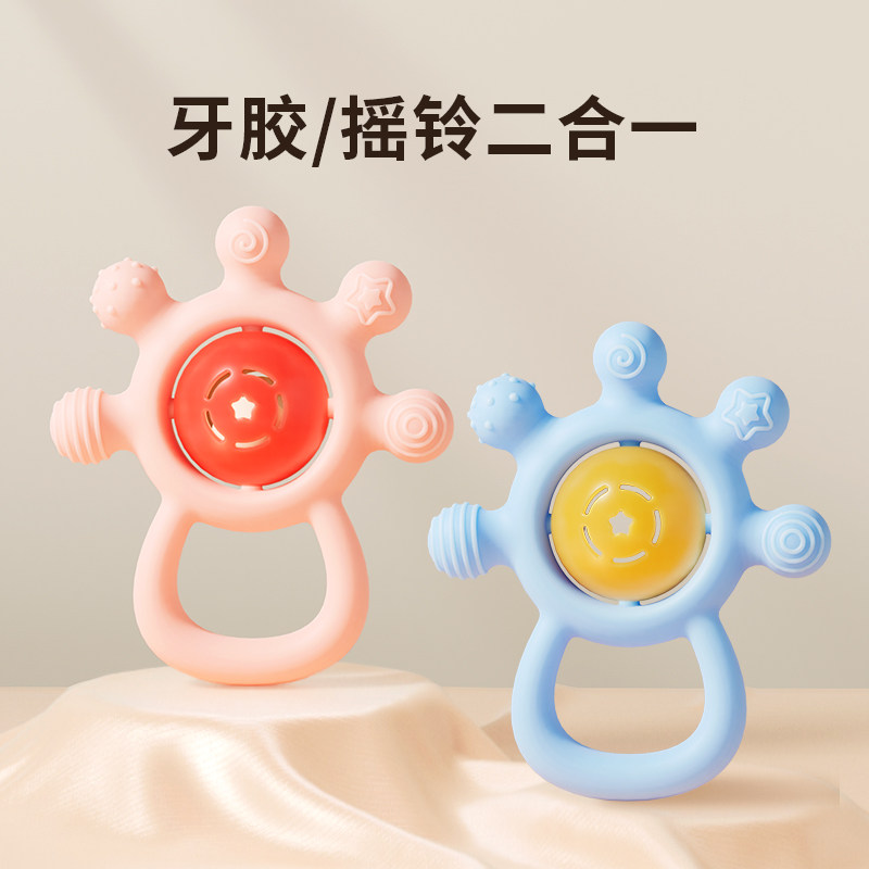 牙胶婴儿防吃手小月龄磨牙棒4个月宝宝口欲期玩具0-6月安抚手摇铃,婴童洗护,牙胶,淘宝优惠券,粉丝福利购,淘宝优惠卷