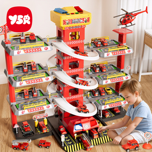 轨道车停车场大楼玩具车小汽车消防3-4岁儿童6益智男孩工程车礼物