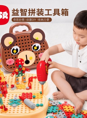 儿童拧螺丝钉组装拆卸拼装工具箱电钻宝宝动手益智力2玩具男孩3岁