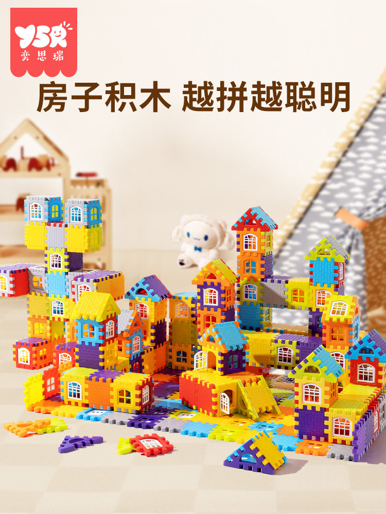 어린이 집 빌딩 블록 조립 3 6 세 교육 퍼즐 장난감 1 소년 소녀 2  몬테소리 조기 교육