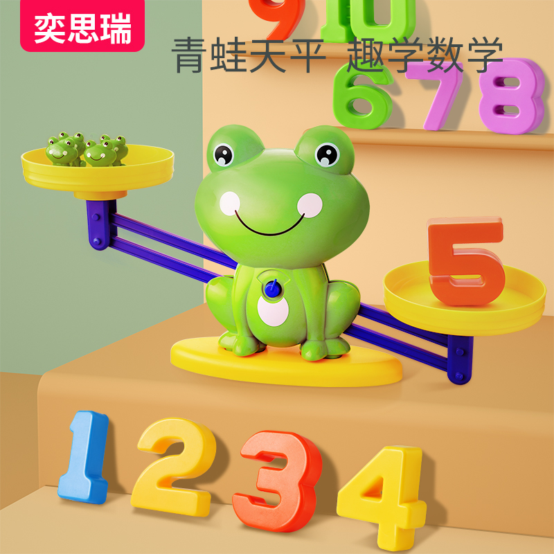 幼儿园数学加减法教具神器十格阵蒙氏数字启蒙儿童算数玩具20以内