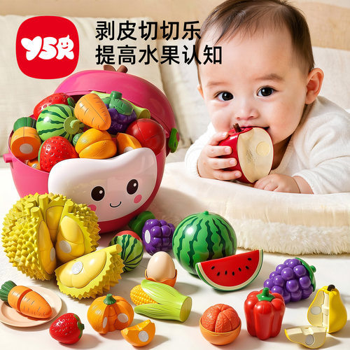 蒙氏早教益智切切乐玩具