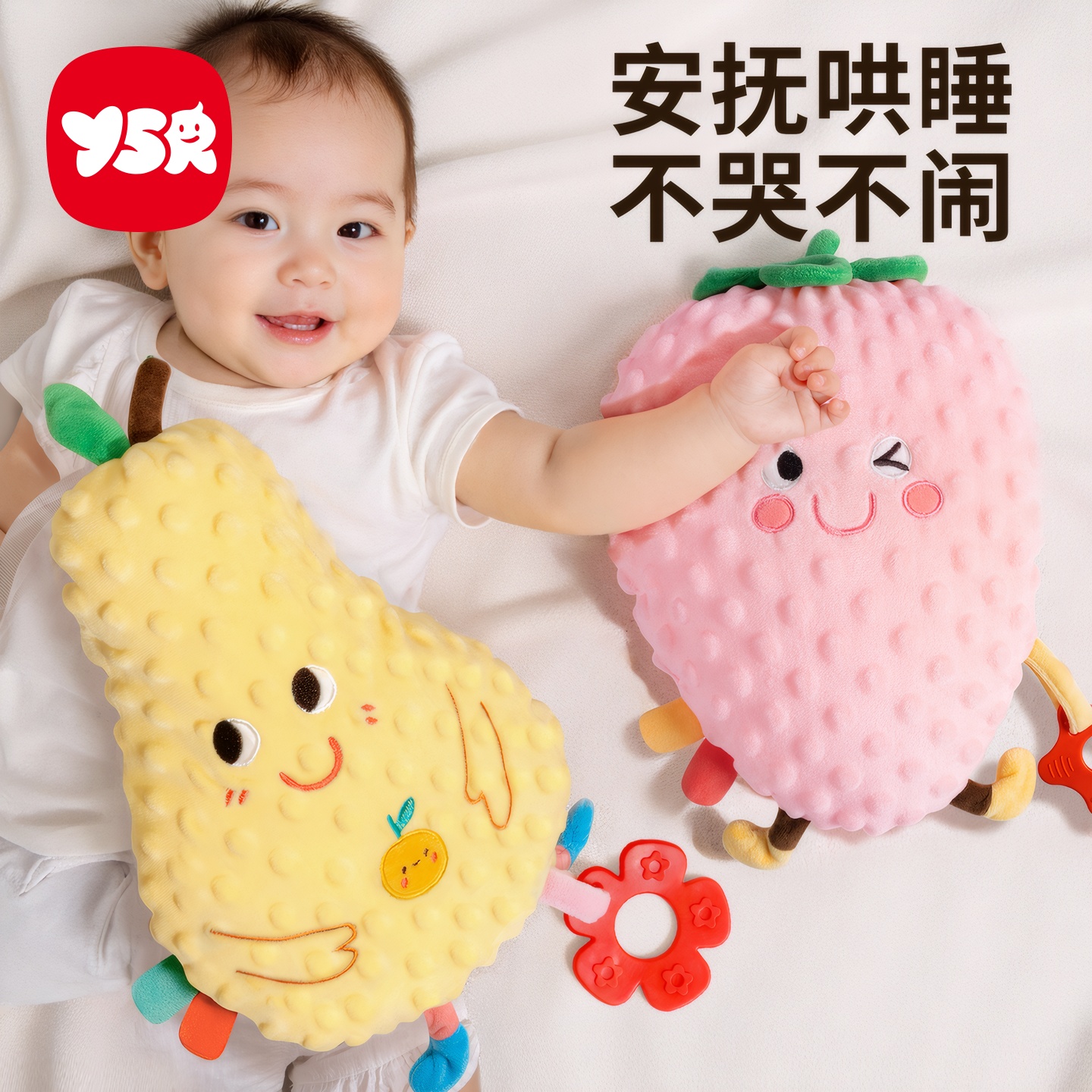 婴儿安抚玩偶可入口阿贝贝抱睡觉睡眠神器宝宝安抚巾毛绒玩具娃娃