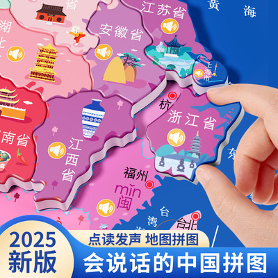 儿童益智玩具开发智力动脑男孩