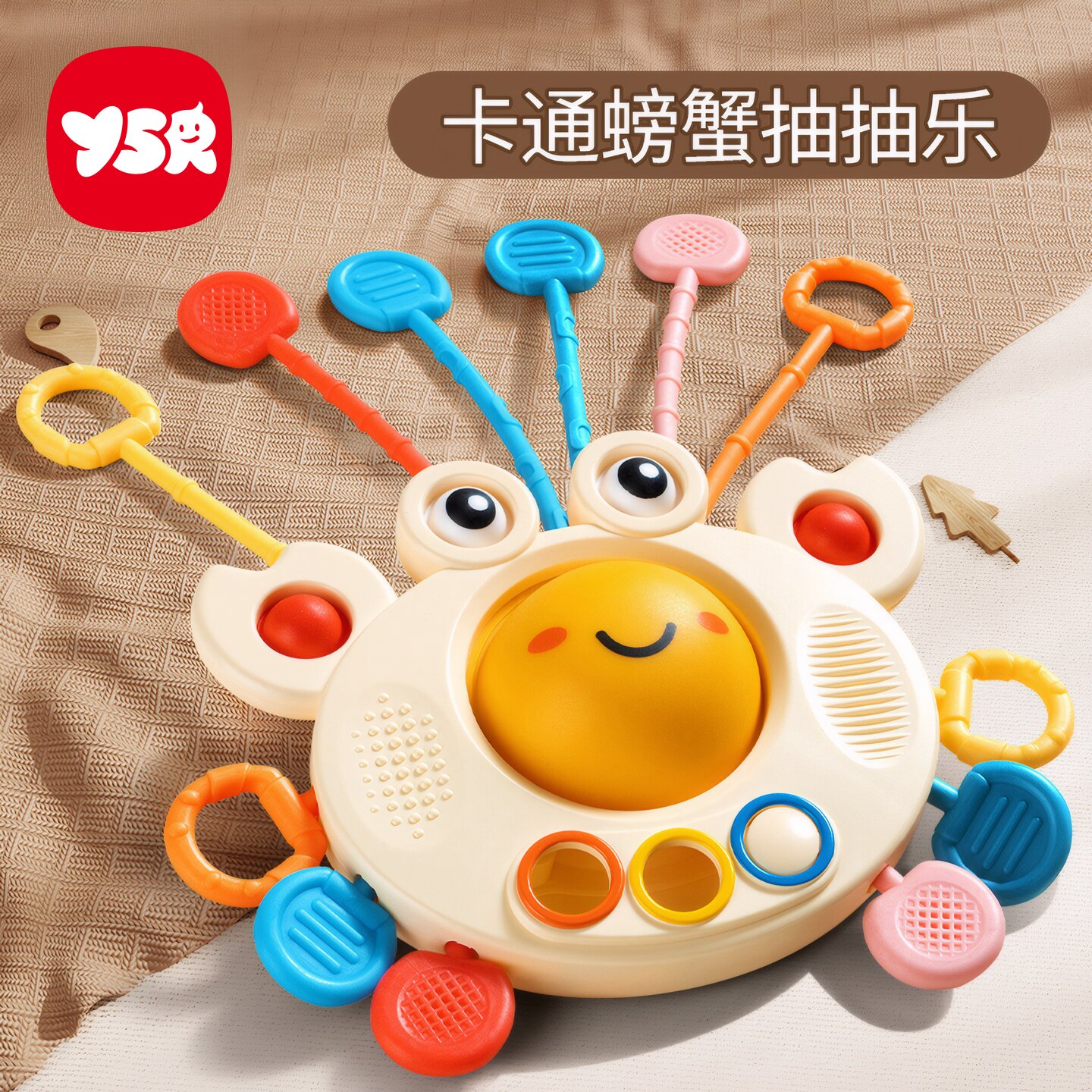 布书早教婴儿撕不烂宝宝可啃咬认知撕撕书6个月六儿童立体四响纸9,玩具/童车/益智/积木/模型,宝宝布书/撕撕书/忙碌书,淘宝优惠券,粉丝福利购,淘宝优惠卷