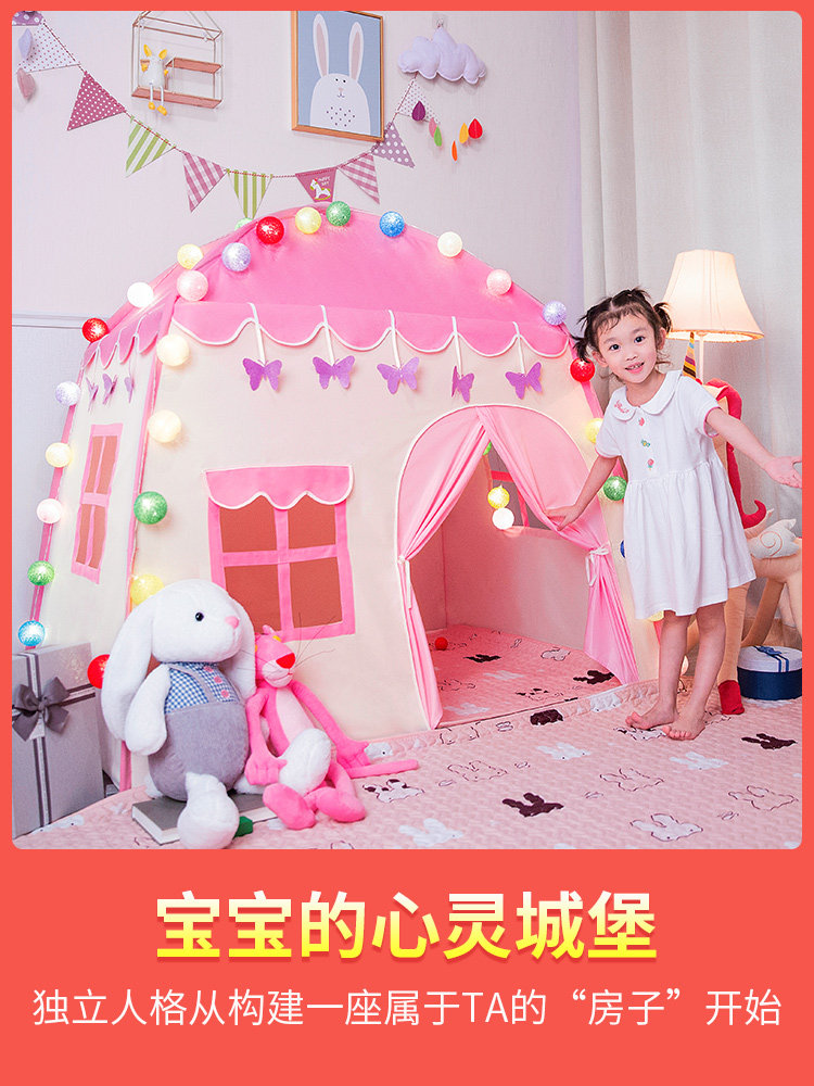 儿童帐篷游戏屋室内家用公主女孩玩具屋小孩房子梦幻城堡分床神器