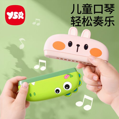 儿童口琴玩具6个月以上
