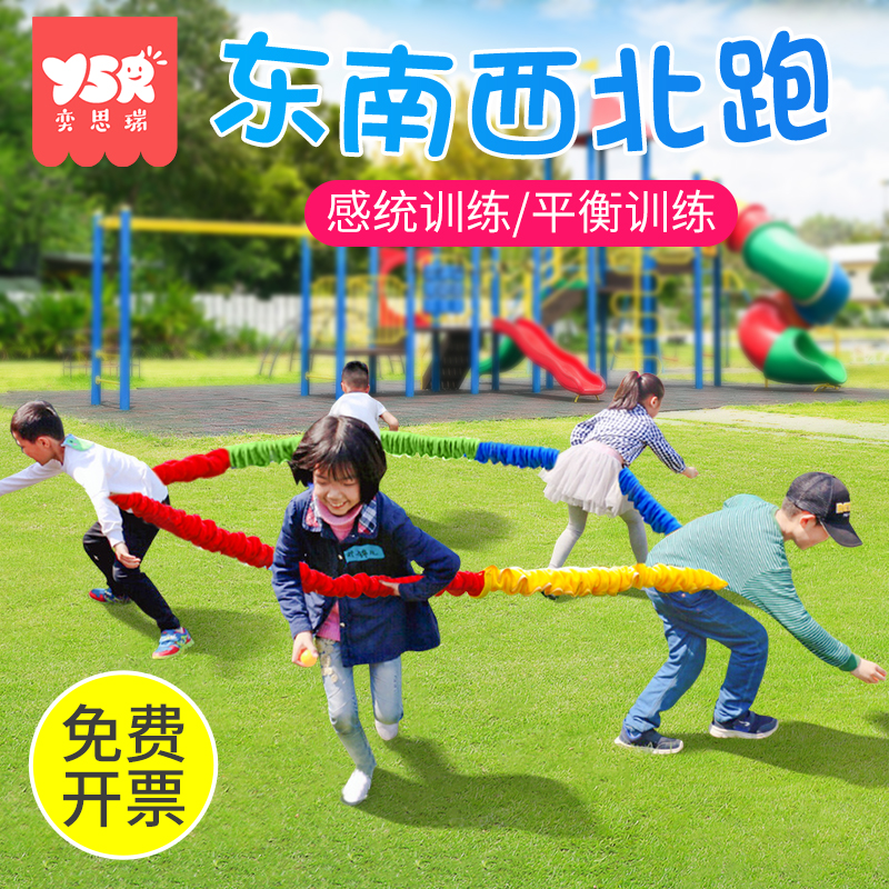 幼儿园亲子游戏团建跑趣味运动会