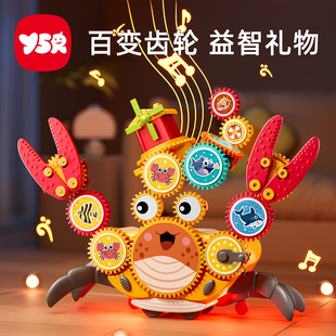 百变电动积木齿轮旋转玩具2026新款儿童益智1-6岁男孩女生日礼物