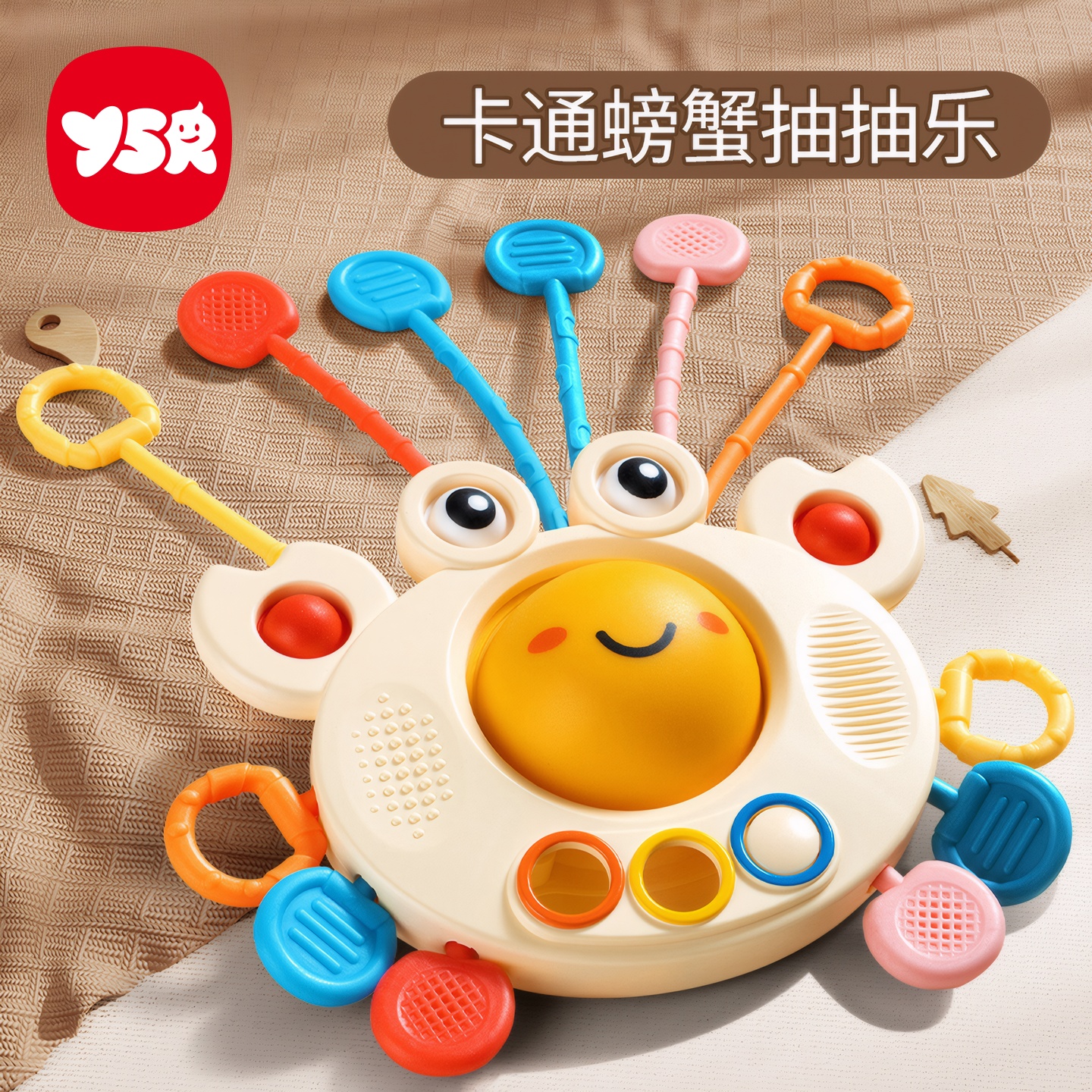 可啃咬卡通螃蟹抽抽乐