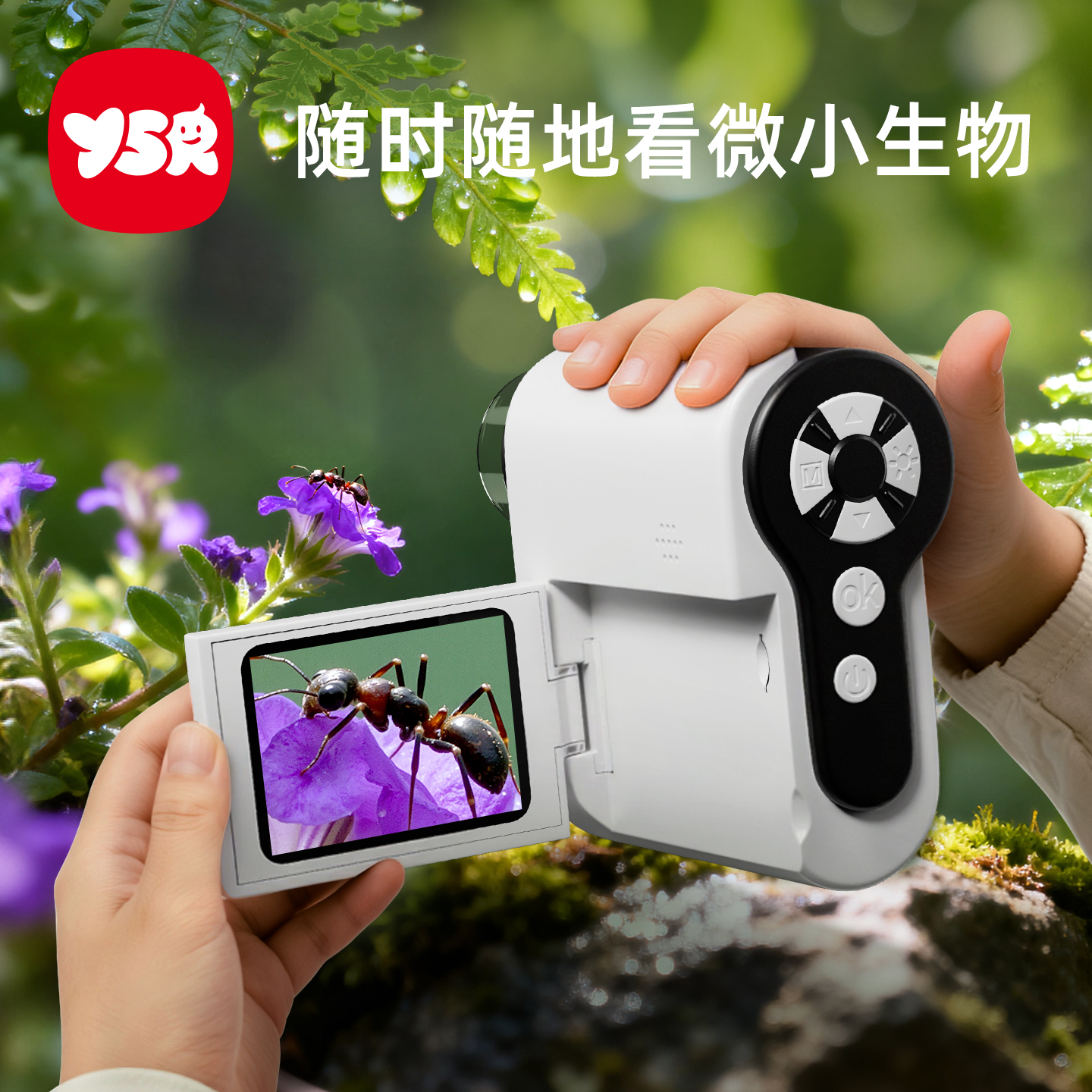 儿童显微镜六年级小学生中小学生专用便携式小型迷你玩具生日礼物
