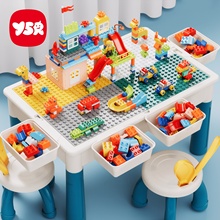 大颗粒多功能儿童积木桌子男孩宝宝大号益智拼装游戏玩具6岁以上3