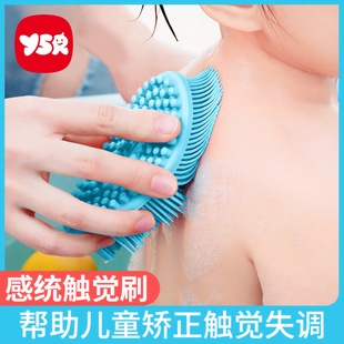 感统训练器材家用宝宝婴儿触觉刷抚触按摩球儿童失调脱敏早教玩具