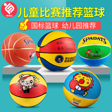 小皮球儿童拍拍球幼儿园专用篮球婴儿宝宝3号5号弹力球类玩具男孩