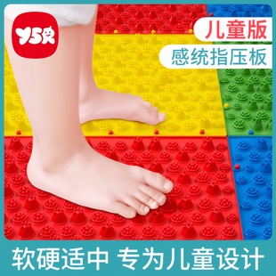 指压板儿童感统训练触觉脚底压指板趾压板软硅胶足底按摩垫家用