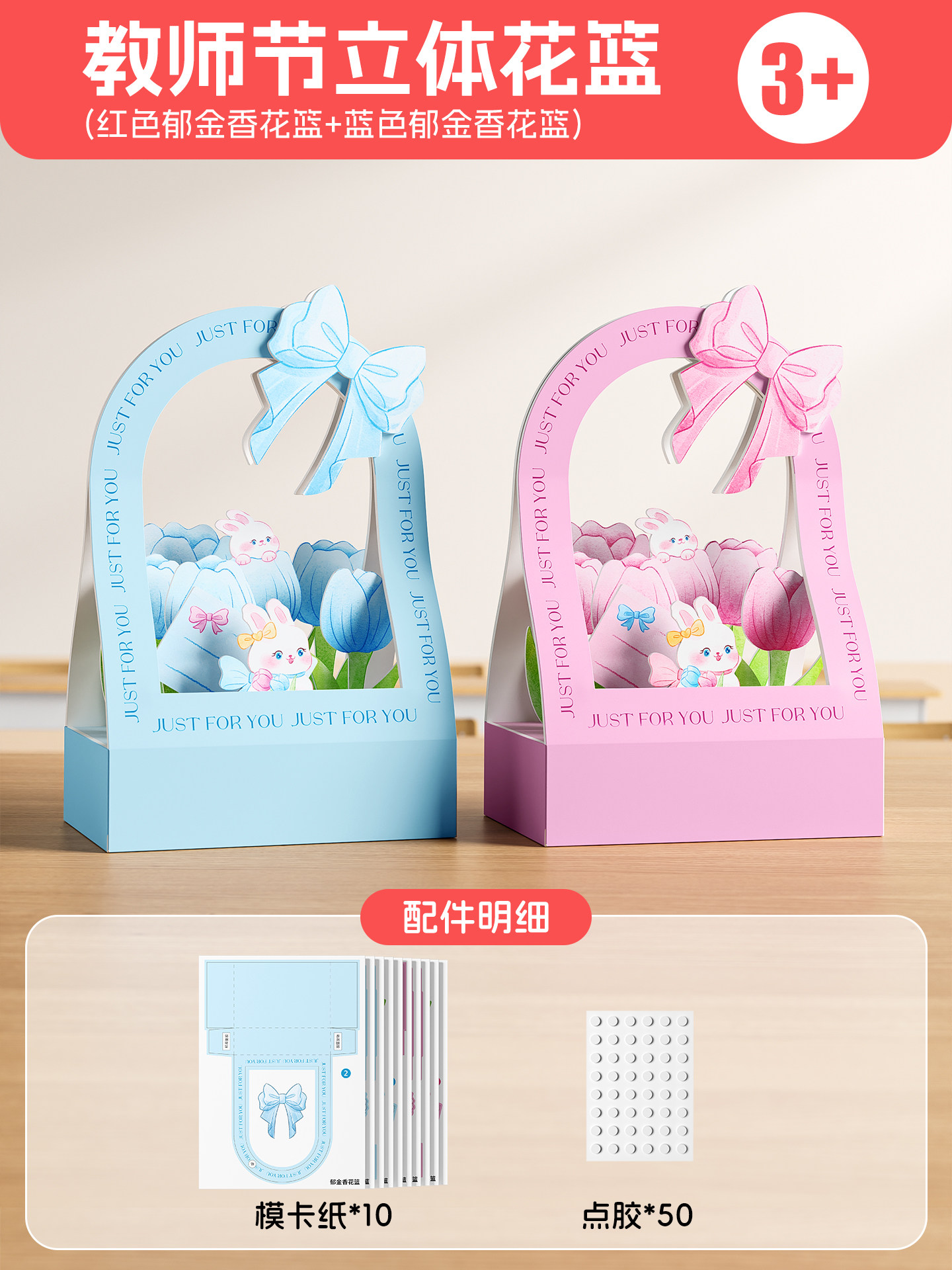 【YSR奕思瑞】教师节花束贺卡礼物女老师手工diy礼物2025新款创意