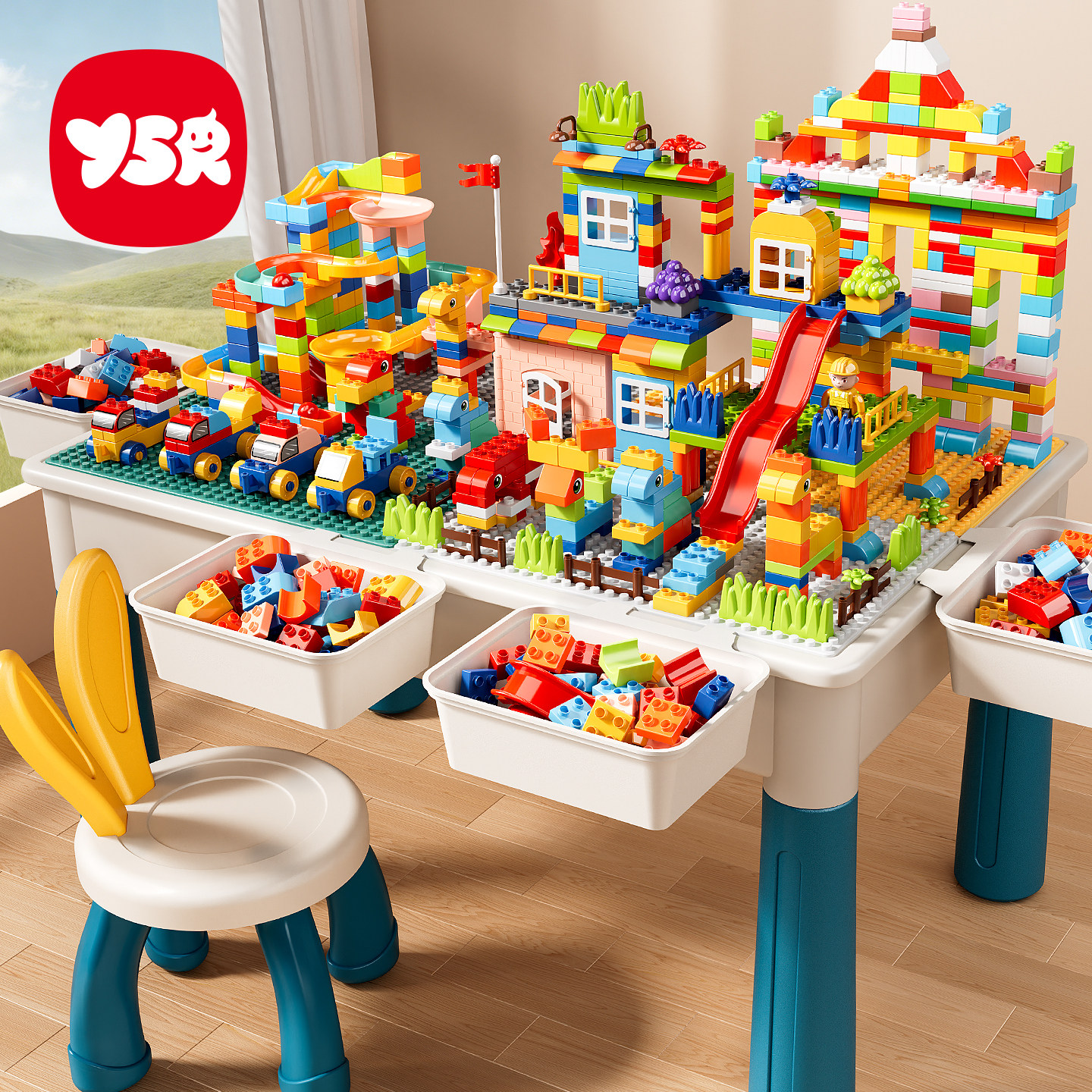 儿童积木桌子大颗粒多功能男孩女宝宝婴儿玩具游戏桌益智6岁拼装3