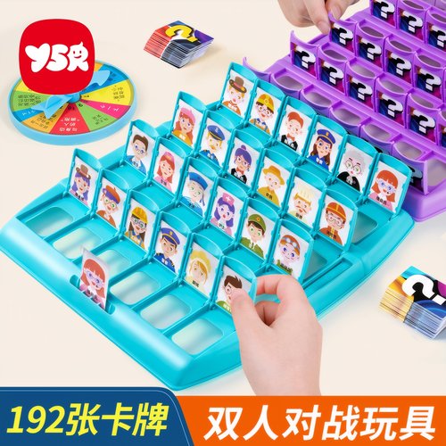 亲子互动双人对战益智玩具6-12岁