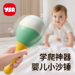 沙锤婴儿学爬行引导玩具0-1岁6医院手摇铃可啃咬消耗体力抓握抬头