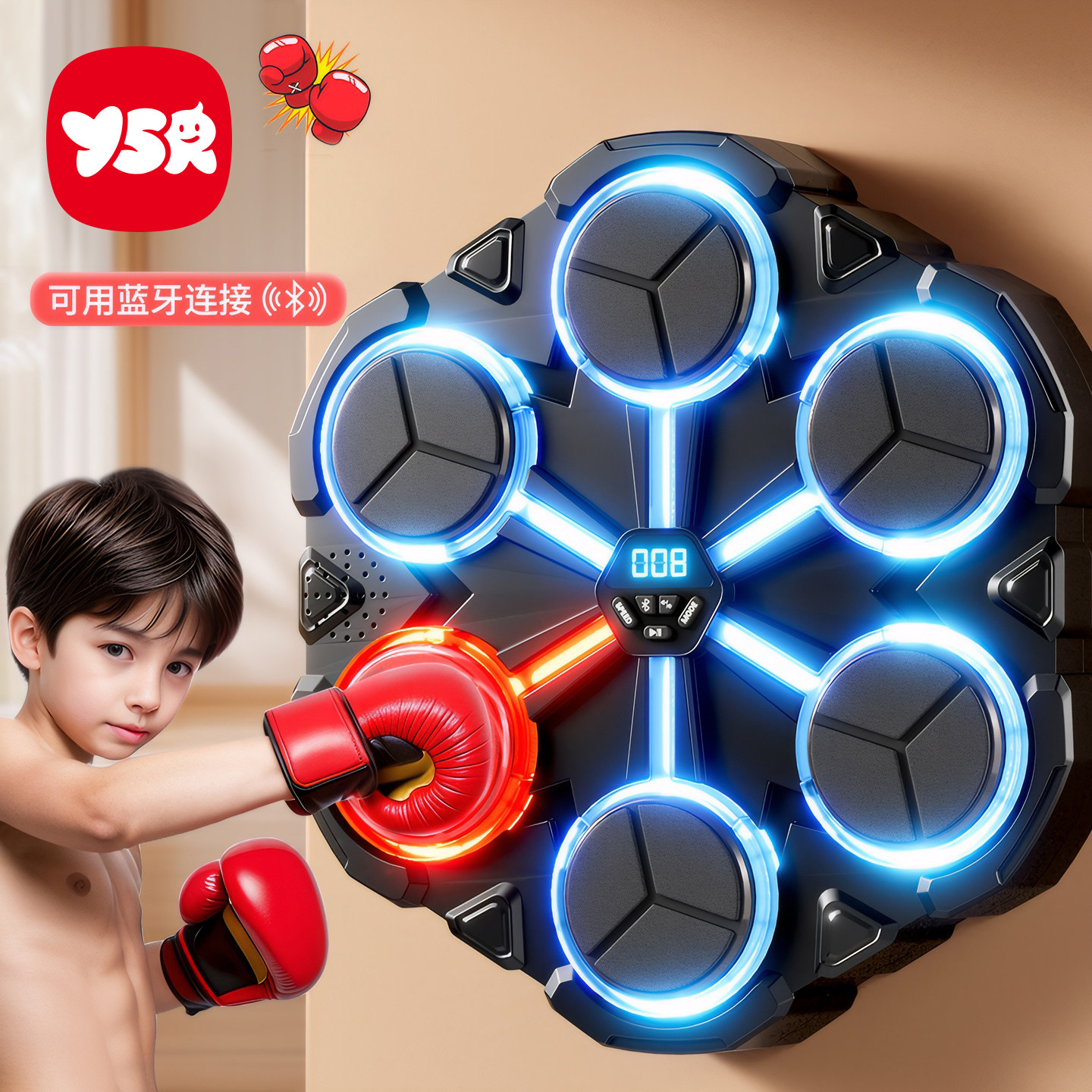 男孩子生日礼物6玩具10十岁7男童9黑科技8拳击机儿童2025新年爆款