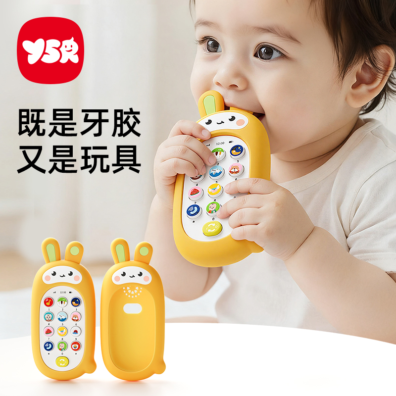 可啃咬婴儿玩具早教仿真手机
