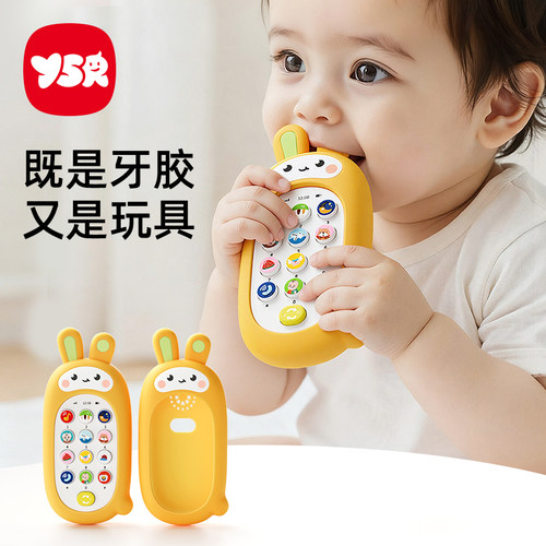 可啃咬婴儿玩具早教仿真手机