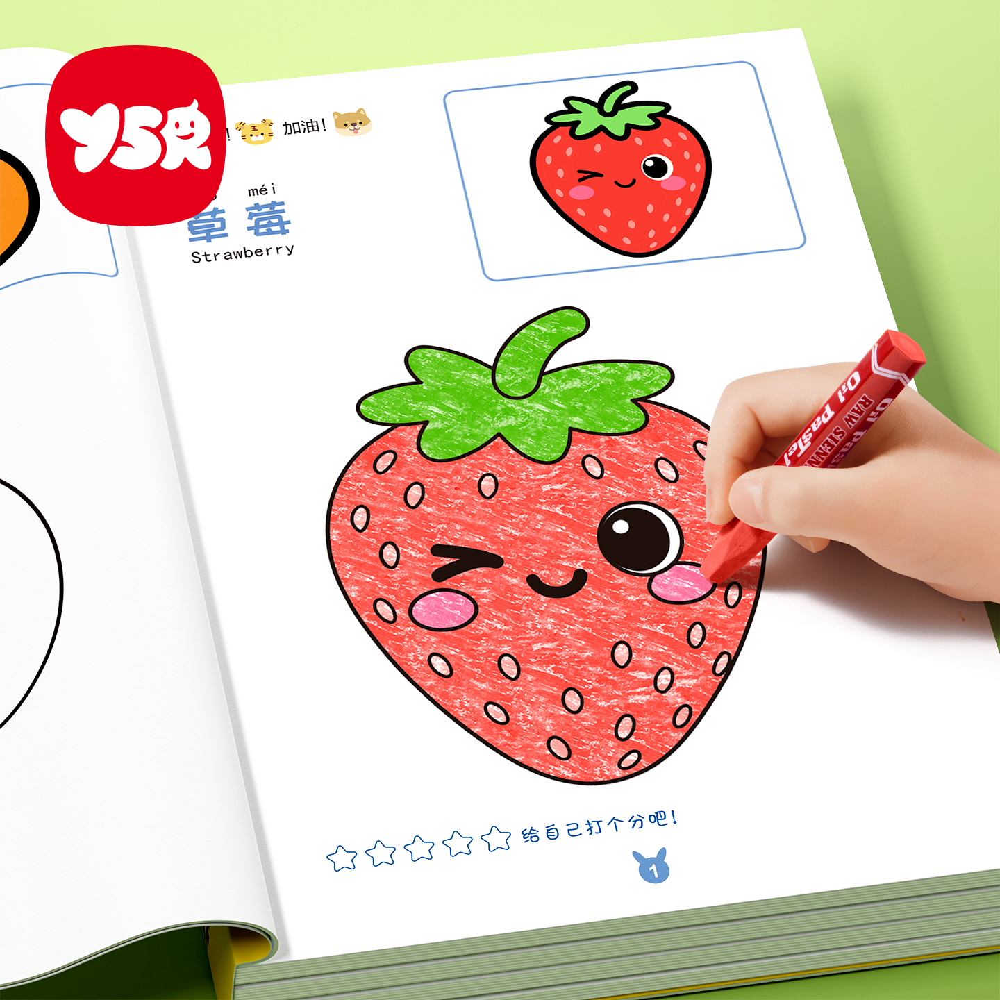 儿童涂色绘本幼儿园专用宝宝涂鸦