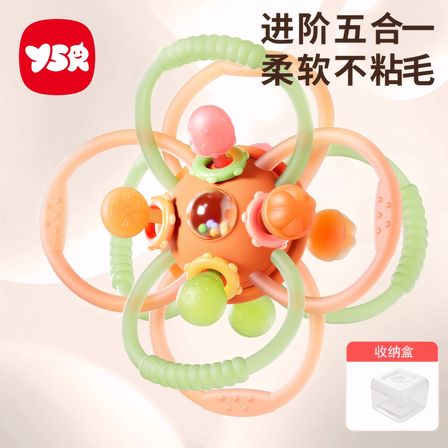 曼哈顿手抓球婴儿硅胶可咬