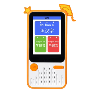 口袋学习宝语数英智能幼儿早教学习机儿童识字点读机咕咕古诗词猪