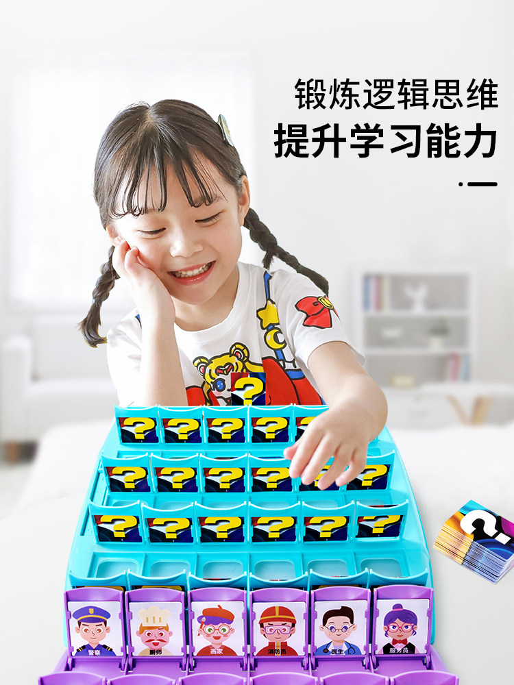 어린이 고급 교육 퍼즐 3 6세 이상 8 10세 소년 2 소녀 장난감 4  몬테소리 조기 교육 유치원