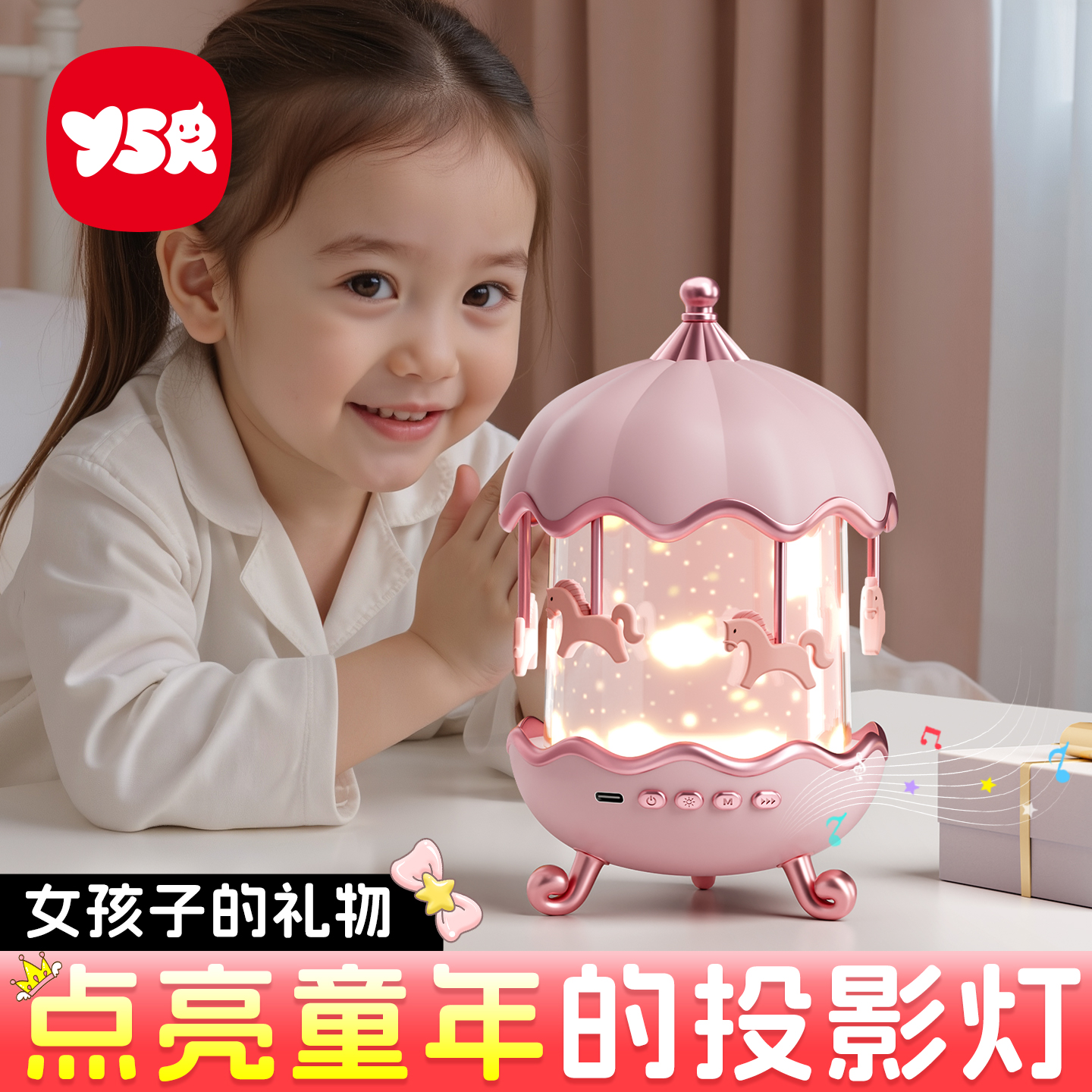 女孩子投影仪星空灯儿童发夜光玩具2025年新款生日礼物满天星卧室