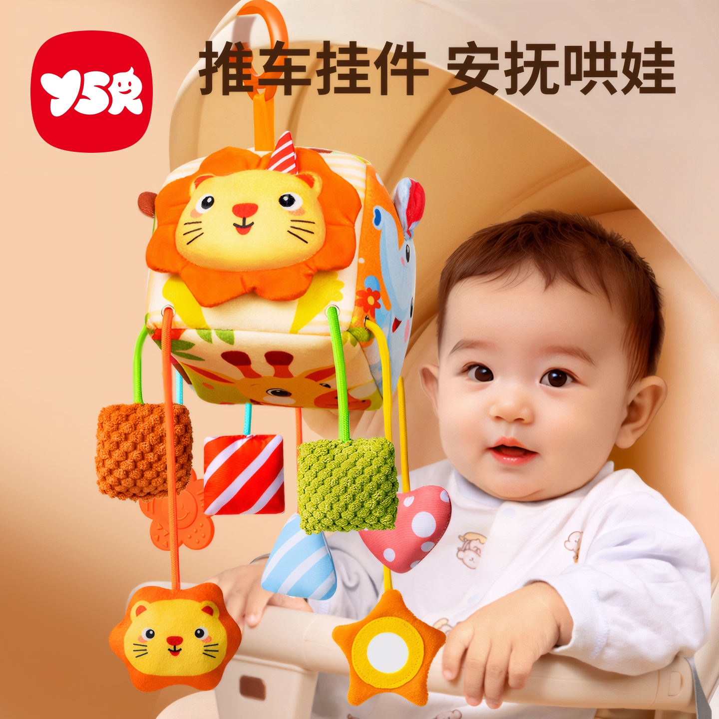 婴儿抽抽乐抽纸玩具手指精细拉拉乐3宝宝0一1岁益智早教6个月摇铃