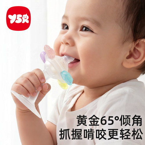 YSR咬咬花牙胶婴儿小月龄咬咬胶