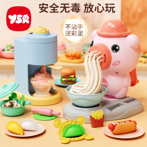 彩泥过家家模具无异味不沾手