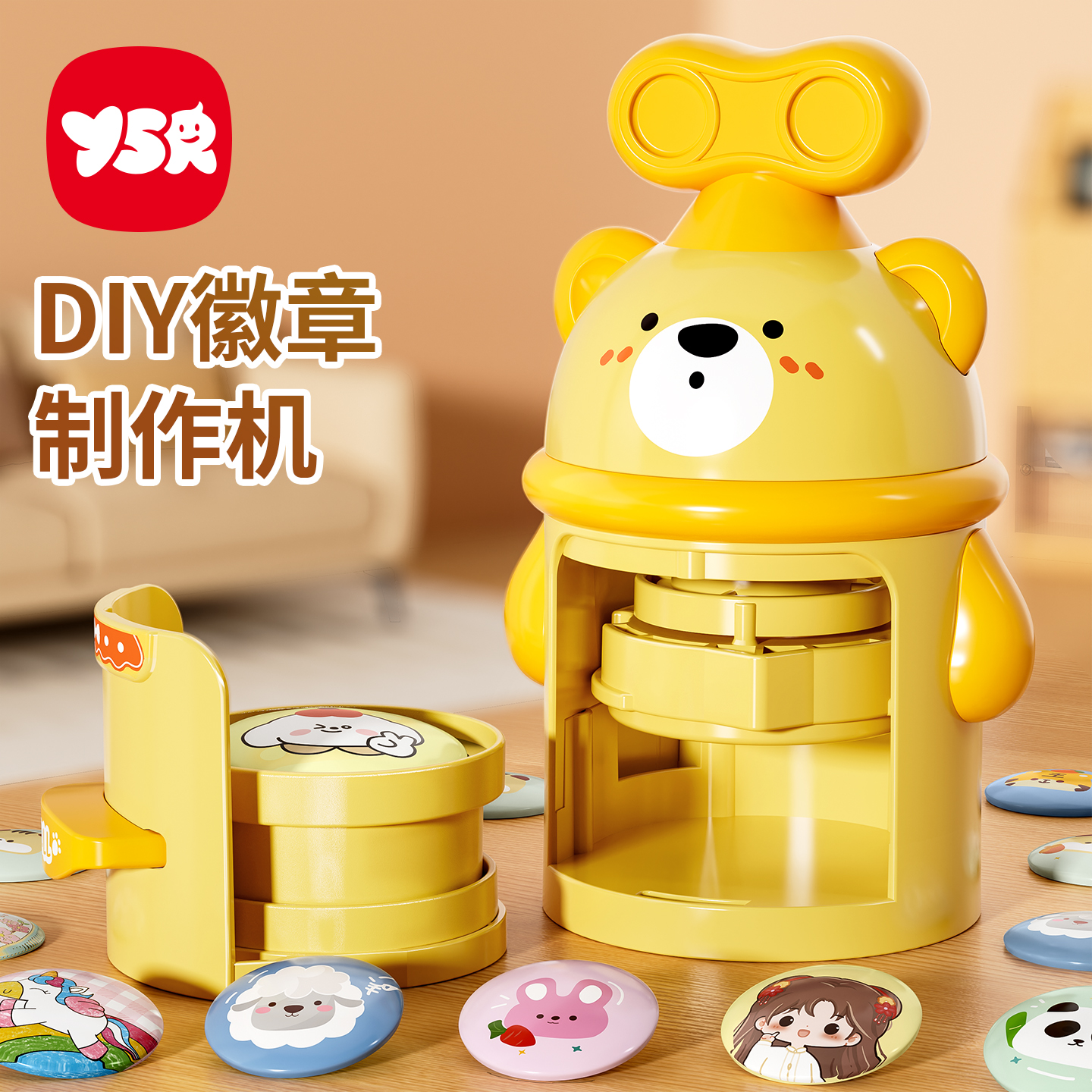 吧唧徽章制作机金属马口铁58mm