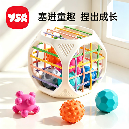 塞塞乐婴儿益智早教抓握手指球
