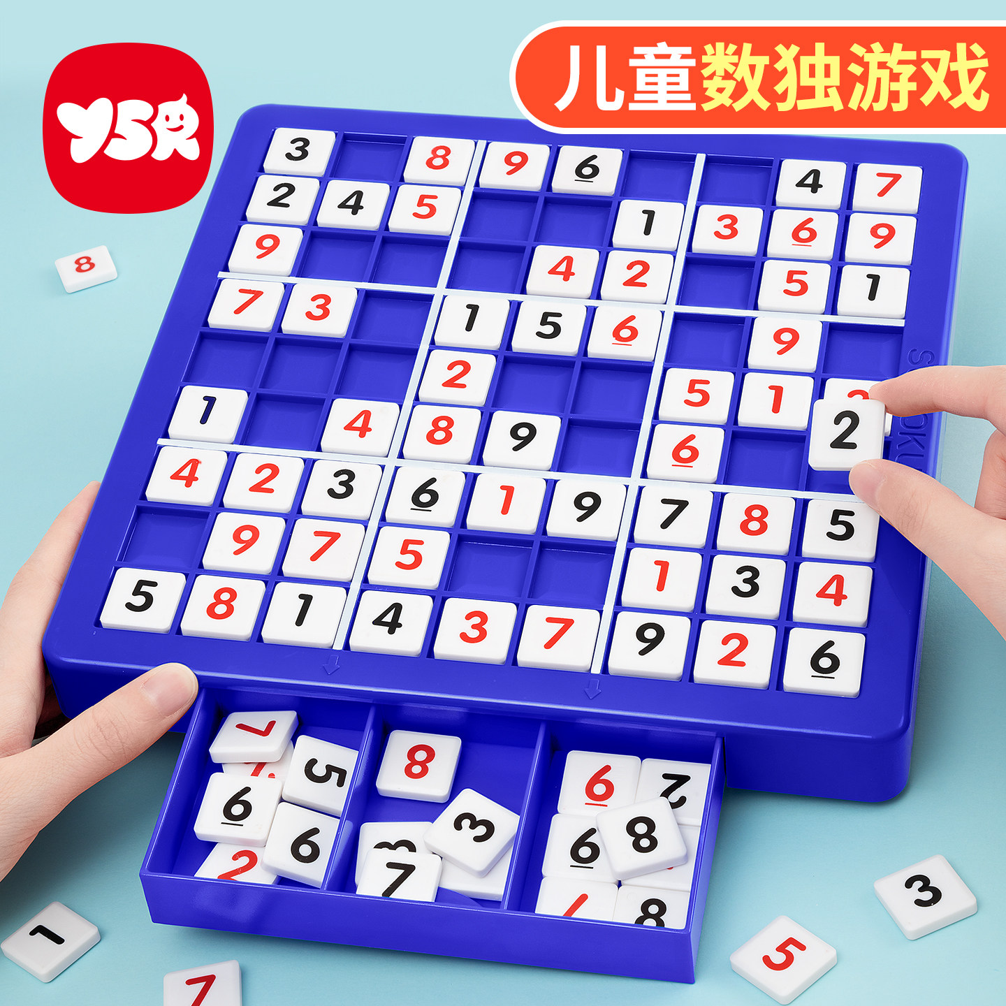 数字华容道益智玩具儿童滑动拼图数学数独小学生记忆逻辑思维游戏,玩具/童车/益智/积木/模型,智力解题/通关玩具,淘宝优惠券,粉丝福利购,淘宝优惠卷