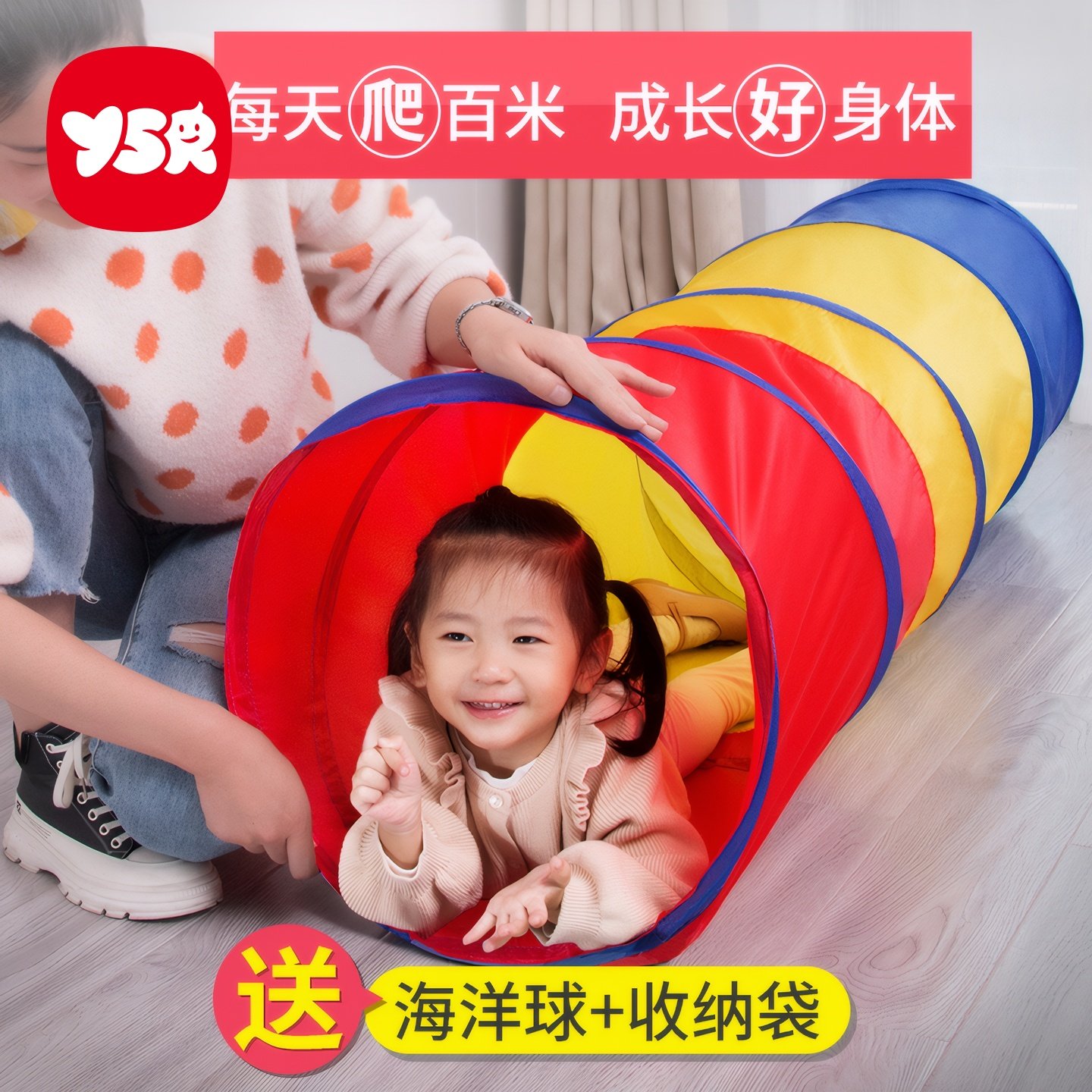 儿童室内小帐篷游戏屋隧道爬行筒幼儿园感统训练器材宝宝钻洞玩具,玩具/童车/益智/积木/模型,儿童帐篷/游戏屋,淘宝优惠券,粉丝福利购,淘宝优惠卷