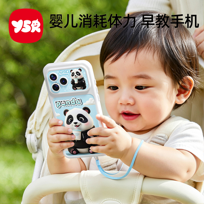 儿童早教仿真手机可充电可啃咬