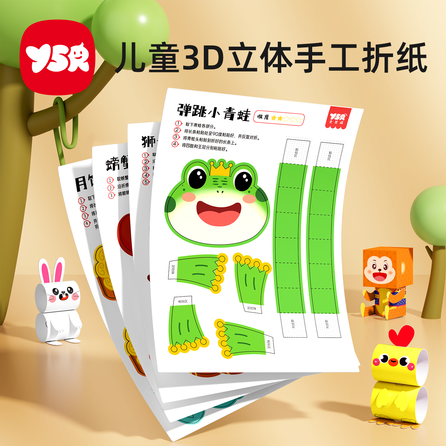 印刷清晰色彩鲜艳