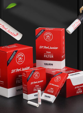 德国进口华云VAUEN烟斗过滤芯9mm活性炭滤芯烟芯实木烟斗滤芯