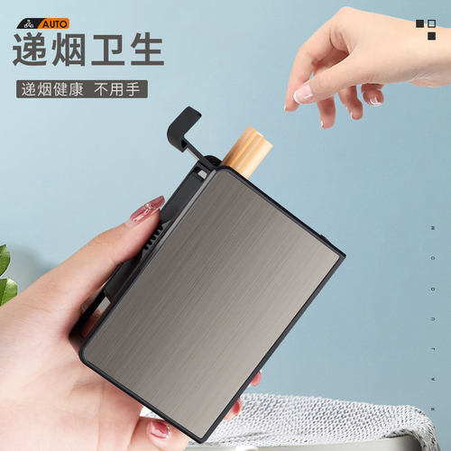 焦点铝合金烟盒20支自动弹烟烟盒